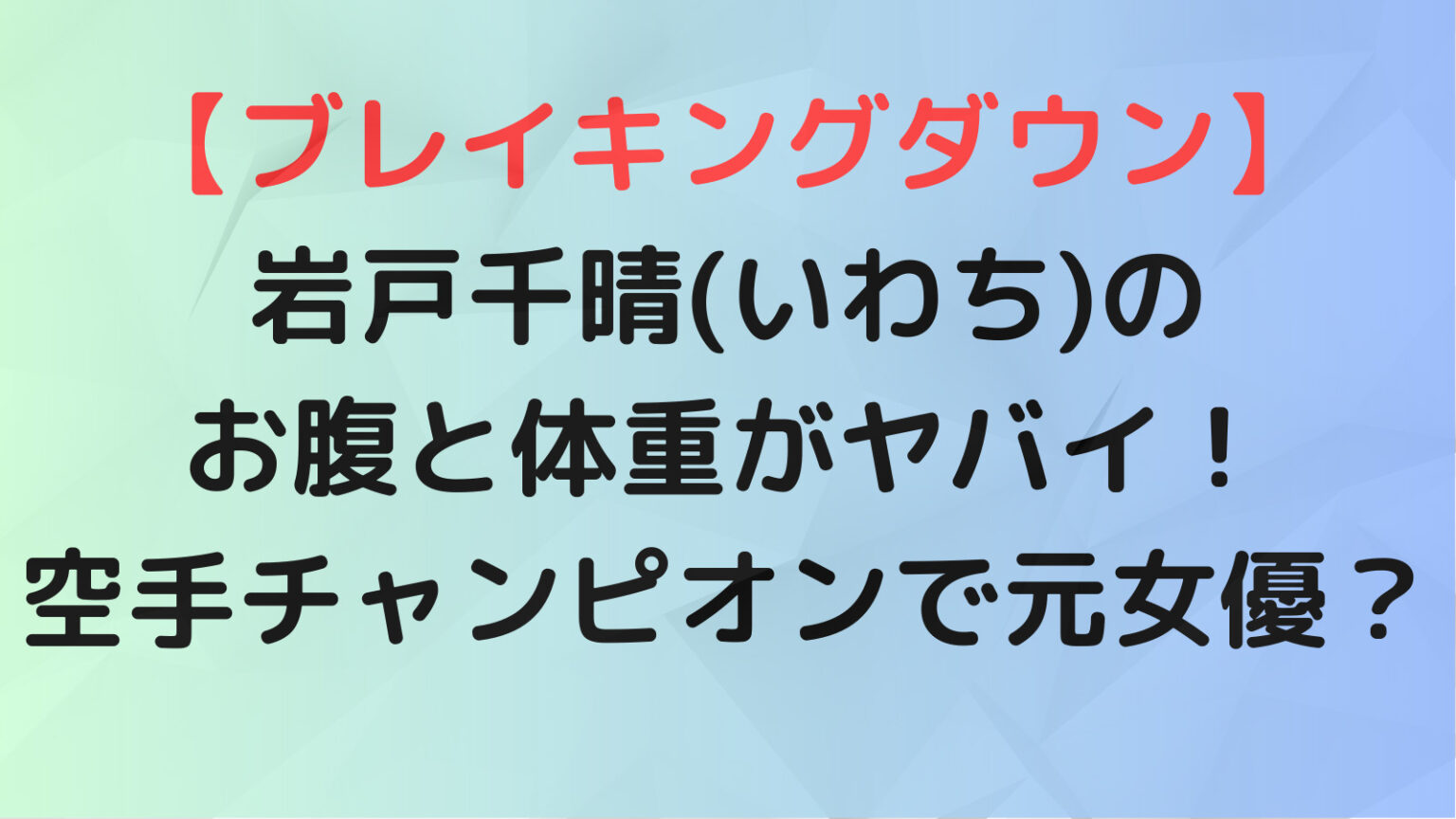 国家公務員 非常勤職員