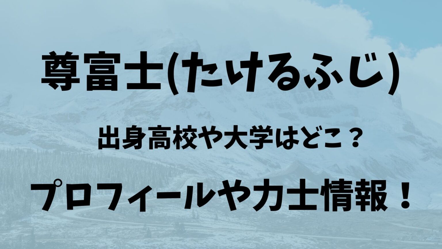 ベッキー ストラップ